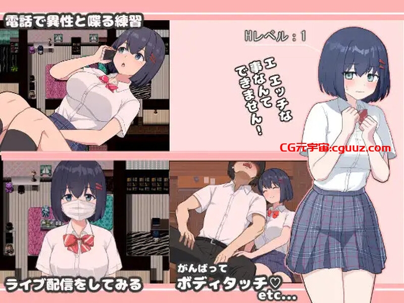 新官中[日式RPG/制服JK] 福利姬APP オカズアプリ 官中步兵版 [880M]