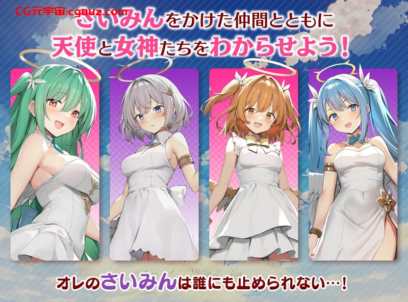 【回合RPG/战斗H/NTR寝取/汉化】魅梦任务：恶女神启蒙王道RPG（めがみんクエスト 性悪女神わからせ王道RPG）V1.4 内置AI汉化【双端-1.40G】