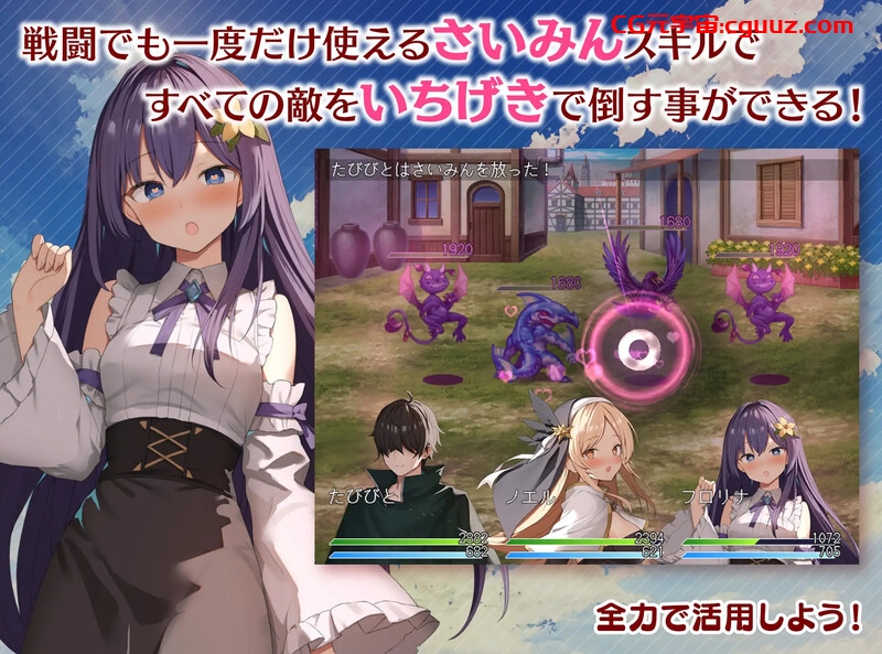 【回合RPG/战斗H/NTR寝取/汉化】魅梦任务：恶女神启蒙王道RPG（めがみんクエスト 性悪女神わからせ王道RPG）V1.4 内置AI汉化【双端-1.40G】