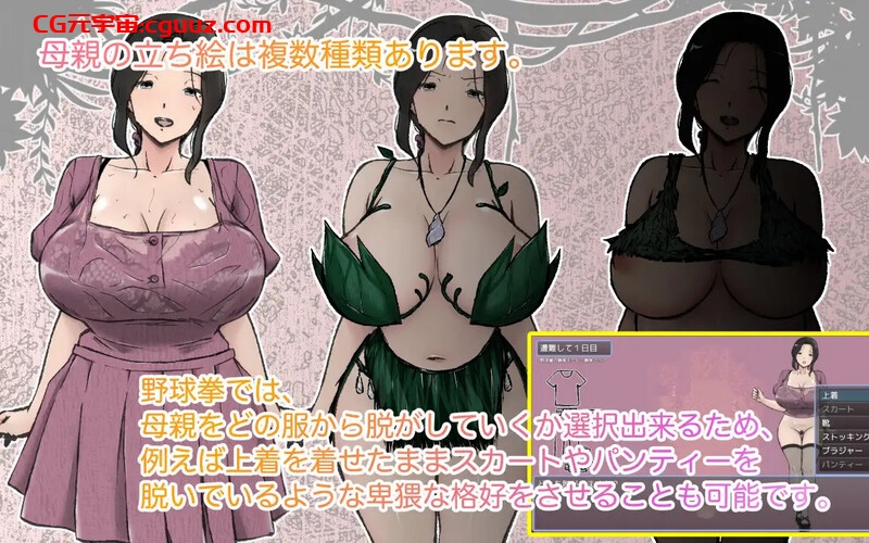 【探索RPG/爆乳巨乳/汉化】与最喜欢的妈妈在无人岛7天尽情做爱!!(大好きな母さんとセックスがしたい無人島7日間!!)V1.0 内嵌AI汉化【双端-2.20G】