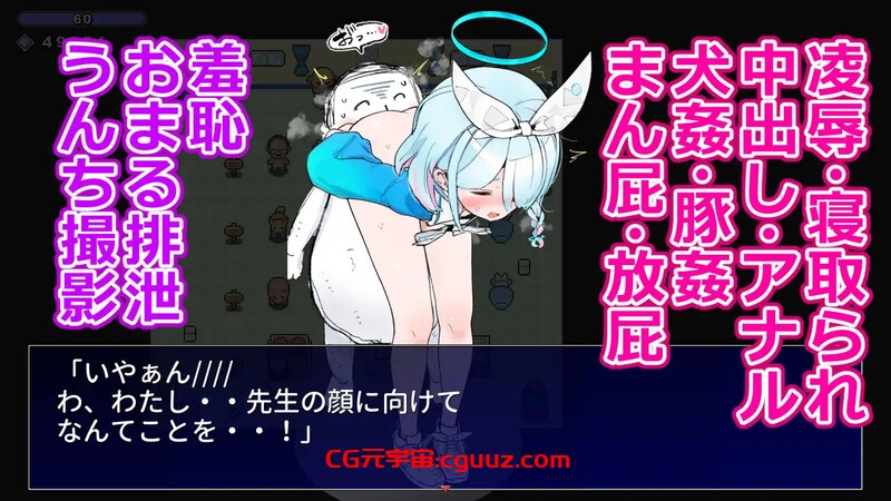 【动作ARPG/萝莉兽X/汉化】游戏少女画廊（ゲームガールギャラリー ）V1.0 AI汉化【1G】