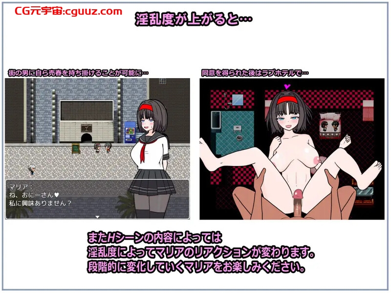 【回合RPG/制服女仆/汉化】退魔士玛丽亚与湖畔小镇（退魔士マリアと湖畔の街） V1.1 AI汉化【1.40G】