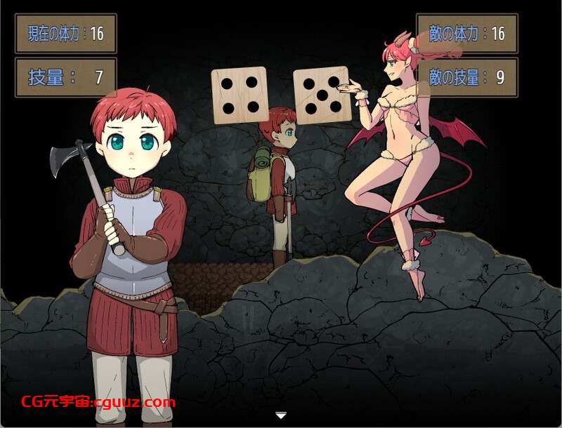 【掷骰RPG/魅魔男受/汉化】战斧与女仆小姐（戦斧とメイドさん）V1.0.1 内嵌AI汉化【双端-600M】