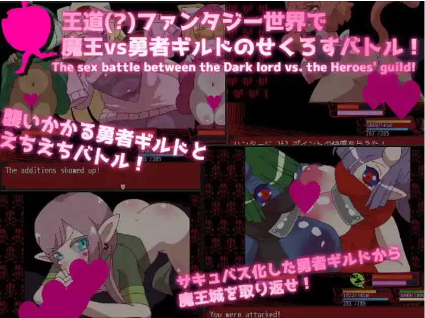 【爆款RPG/AI汉化】肉欲的幻想1.0汉化版【安卓/969MB】