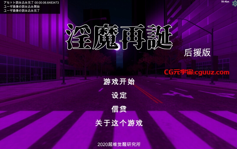 【卡牌SLG/动态/汉化】淫魔再诞（SuccubusReborn）V20250418a 机翻汉化【1.60GB】