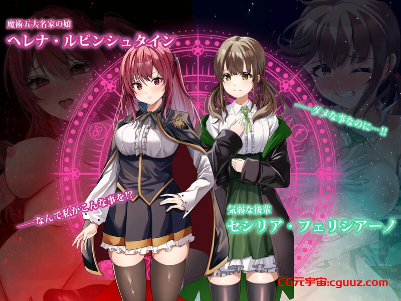 【爆款RPG/战斗H/汉化】魔术学校的落榜炼金术师（魔術学校の落ちこぼれ錬金術師）V2.0 AI汉化【5.10G】