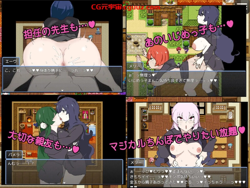 【探索RPG/百合女同/汉化】扶她x魔术〜与神奇的鸡鸡秘密活动〜（ふた×まじょ 〜マジカルちんぽで秘密の課外活動〜）V1.0 AI汉化【300MB】
