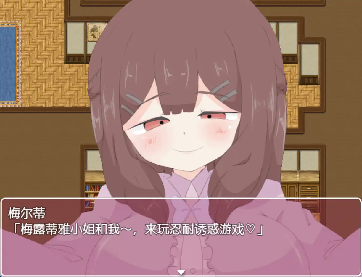 【爆款RPG/AI汉化】诱惑抵抗游戏1.0汉化版【PC+安卓/1.07G】