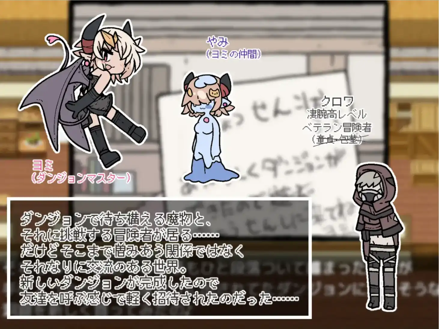 【爆款RPG/AI汉化】魅魔的色情陷阱vs高LV老手冒险者（处男）1.0汉化版【PC+安卓/434MB】