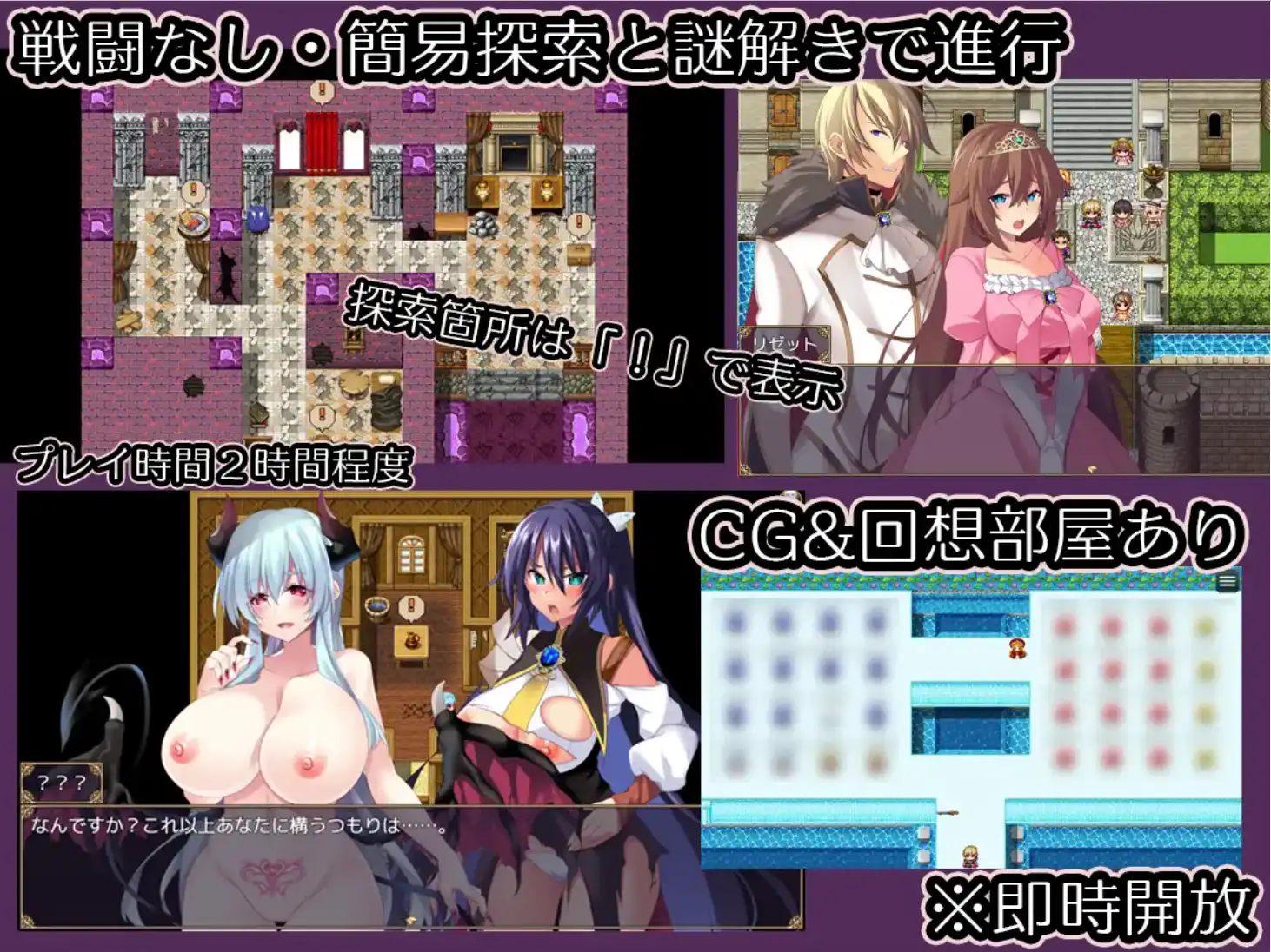 【爆款RPG/AI汉化】女性身体改造迷宫1.0汉化版【PC+安卓/803MB】