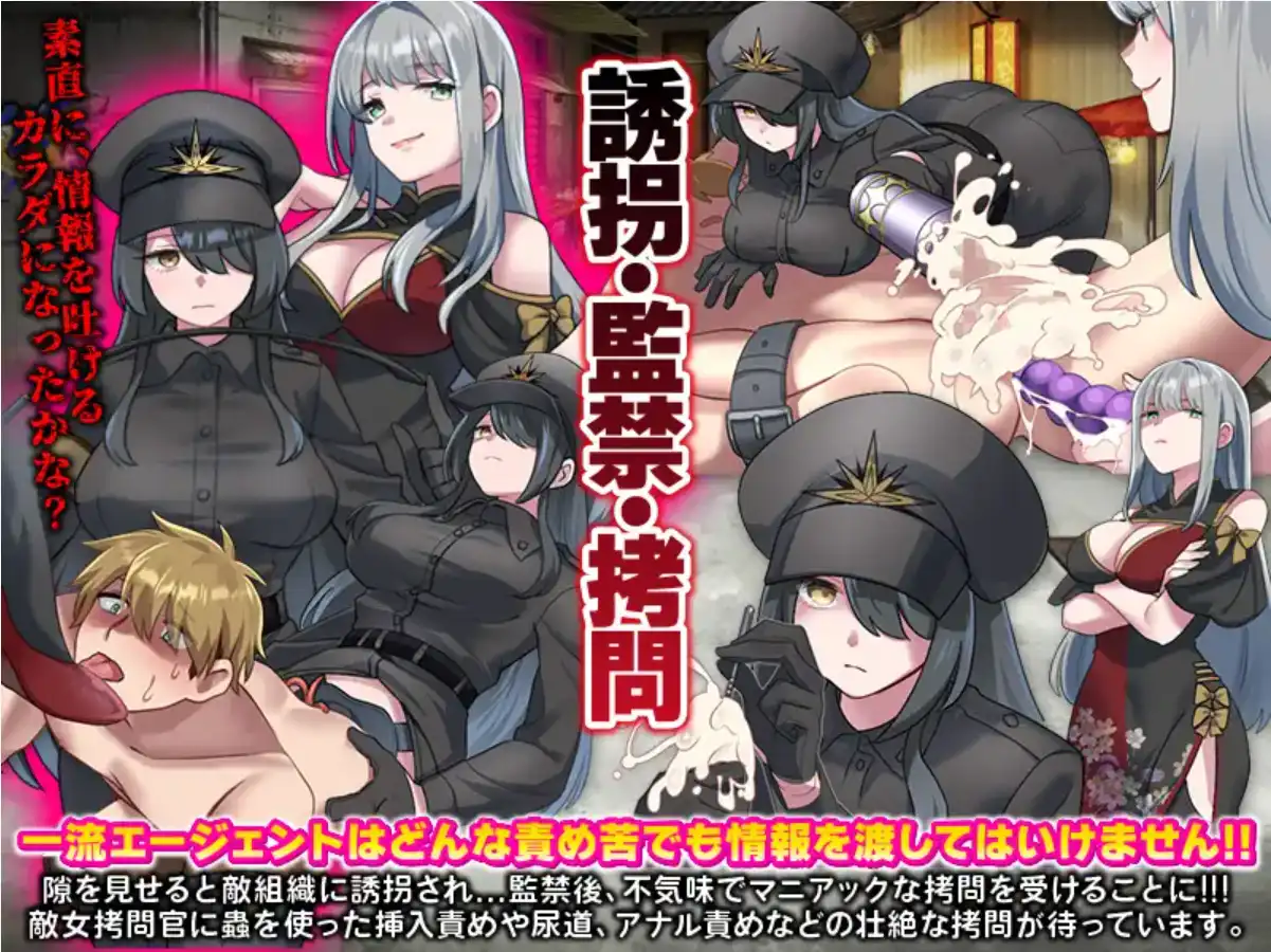 【爆款RPG/AI汉化】美人计对策办公室1.0汉化版【PC+安卓/347MB】