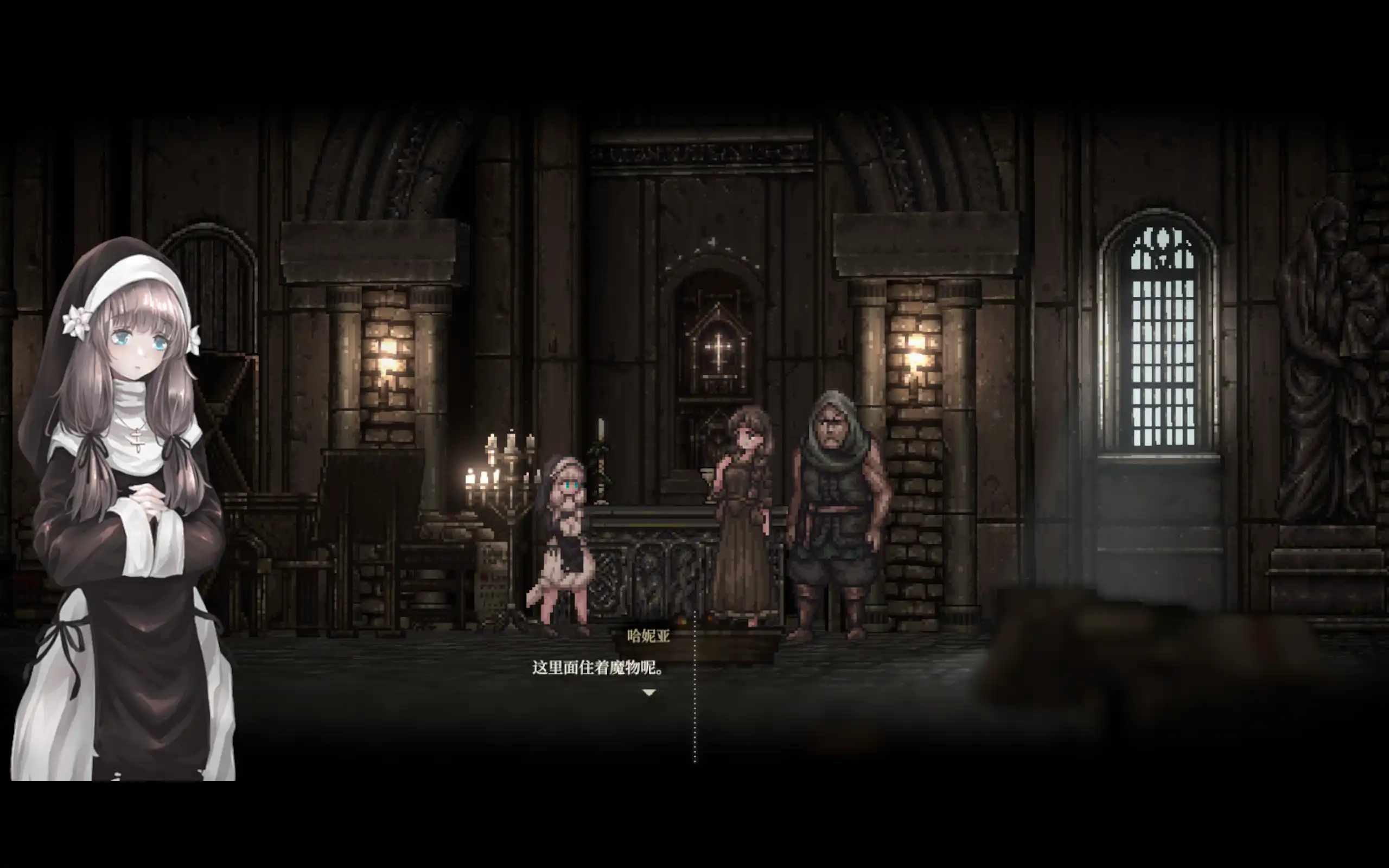 【神作ACT/中文/全动态】哥特少女勇与魔城2 SiNiSistar2 V1.0.2官方中文正式版+存档+Mod【电脑/1.83G】