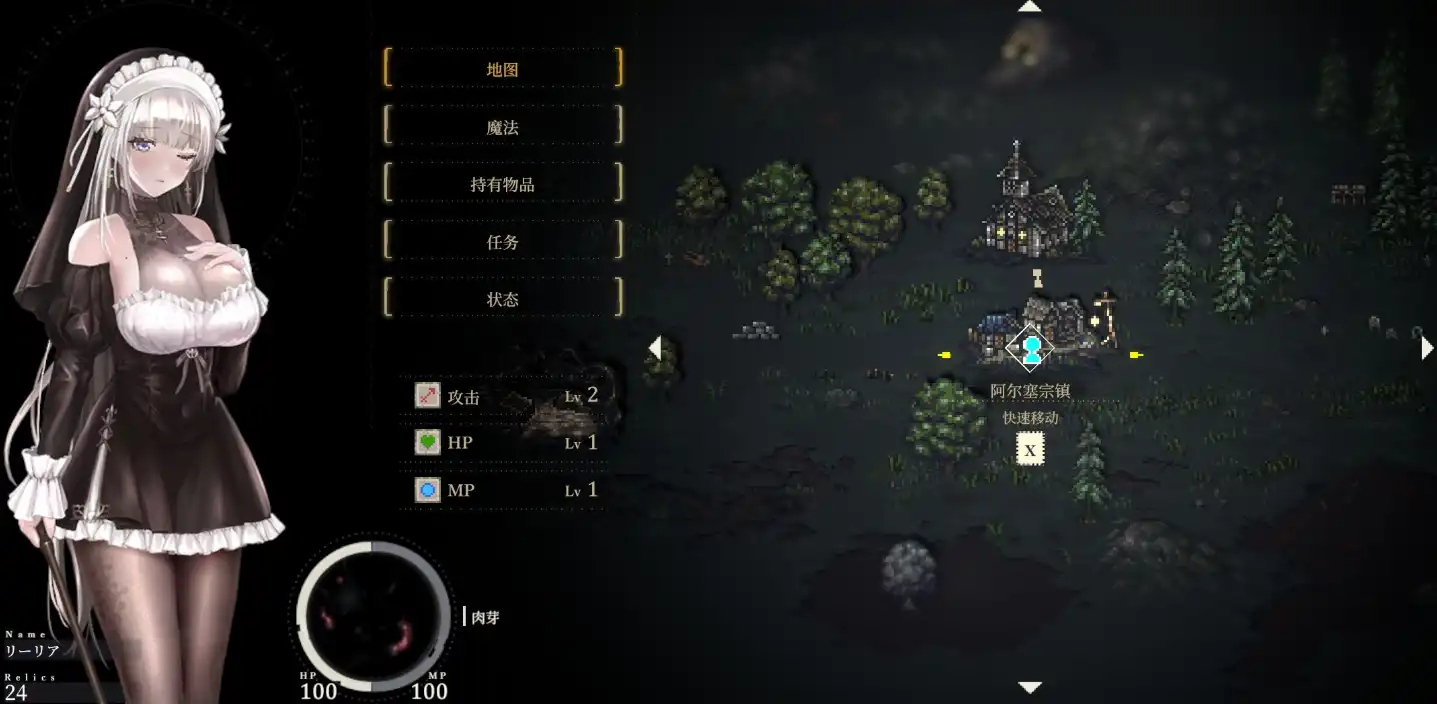 【神作ACT/中文/全动态】哥特少女勇与魔城2 SiNiSistar2 V1.0.2官方中文正式版+存档+Mod【电脑/1.83G】