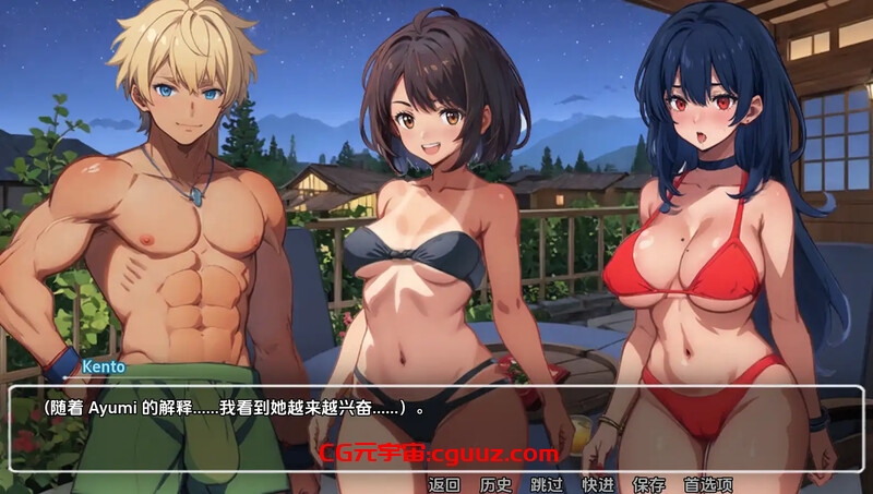 【日式SLG/动态/汉化】墙壁(Blurring the Walls)V0.5.31.2 汉化中文【双端-4.80】