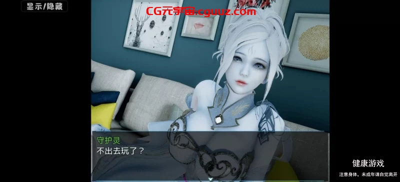 [国产] （只有安卓）绯色除魔禄官方中文 [1+2.9g]