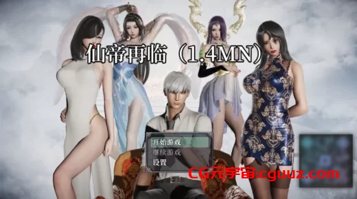 【国产RPG/动态】仙帝再临Ver1.4夺宝破解版 [只有安卓]【2.5G】