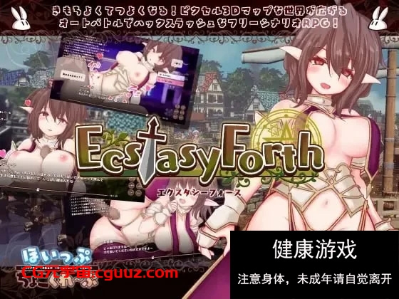 【大作RPG/精翻汉化/PC】极乐旅人 EcstasyForth V1.10 [1+2.6G]