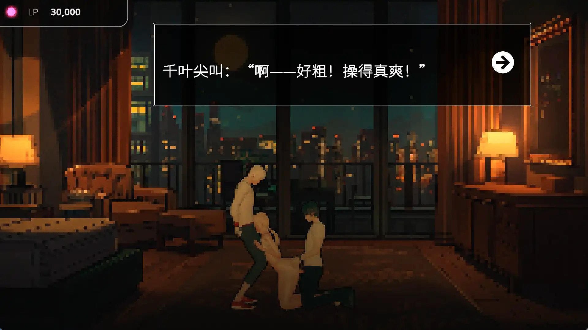 【像素SLG/中文/动态】草批模拟器：夜猫子 官方中文版[新作]【电脑/2.1G】