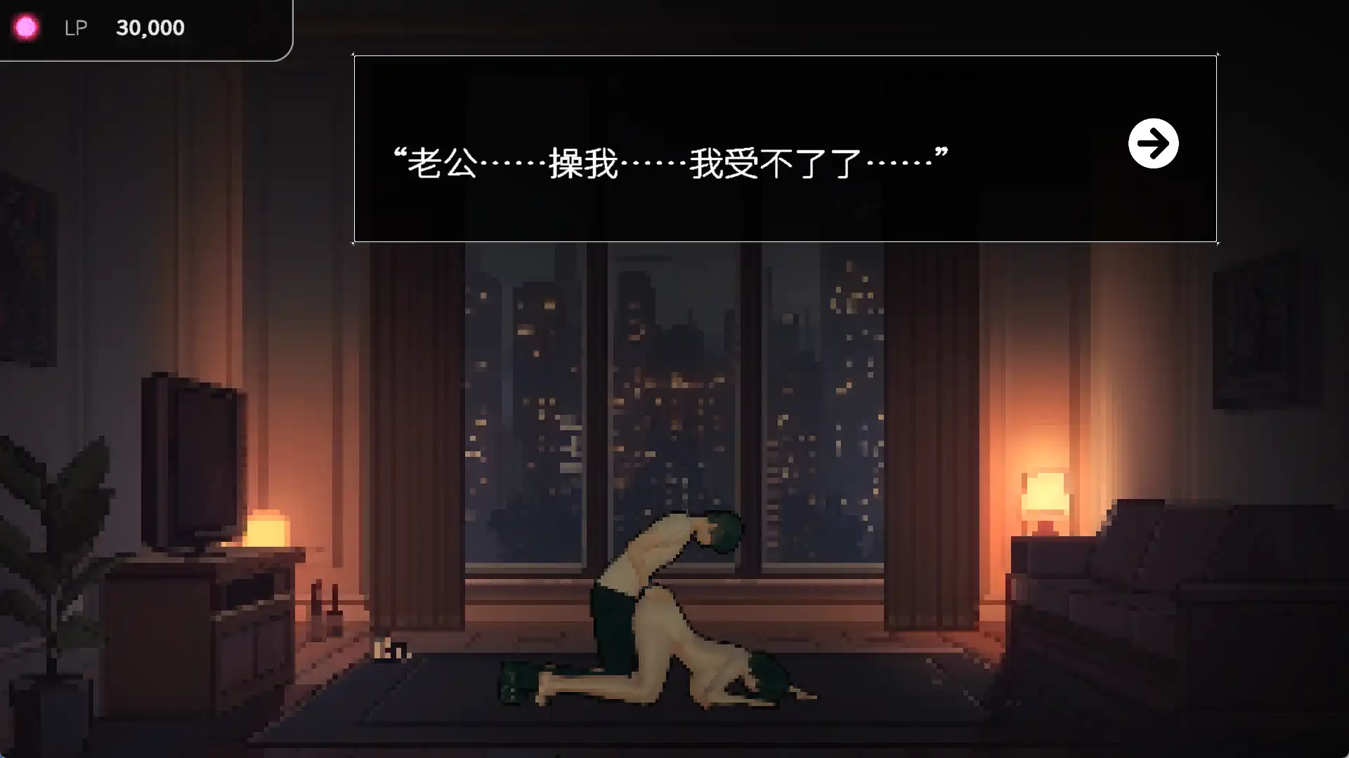 【像素SLG/中文/动态】草批模拟器：夜猫子 官方中文版[新作]【电脑/2.1G】