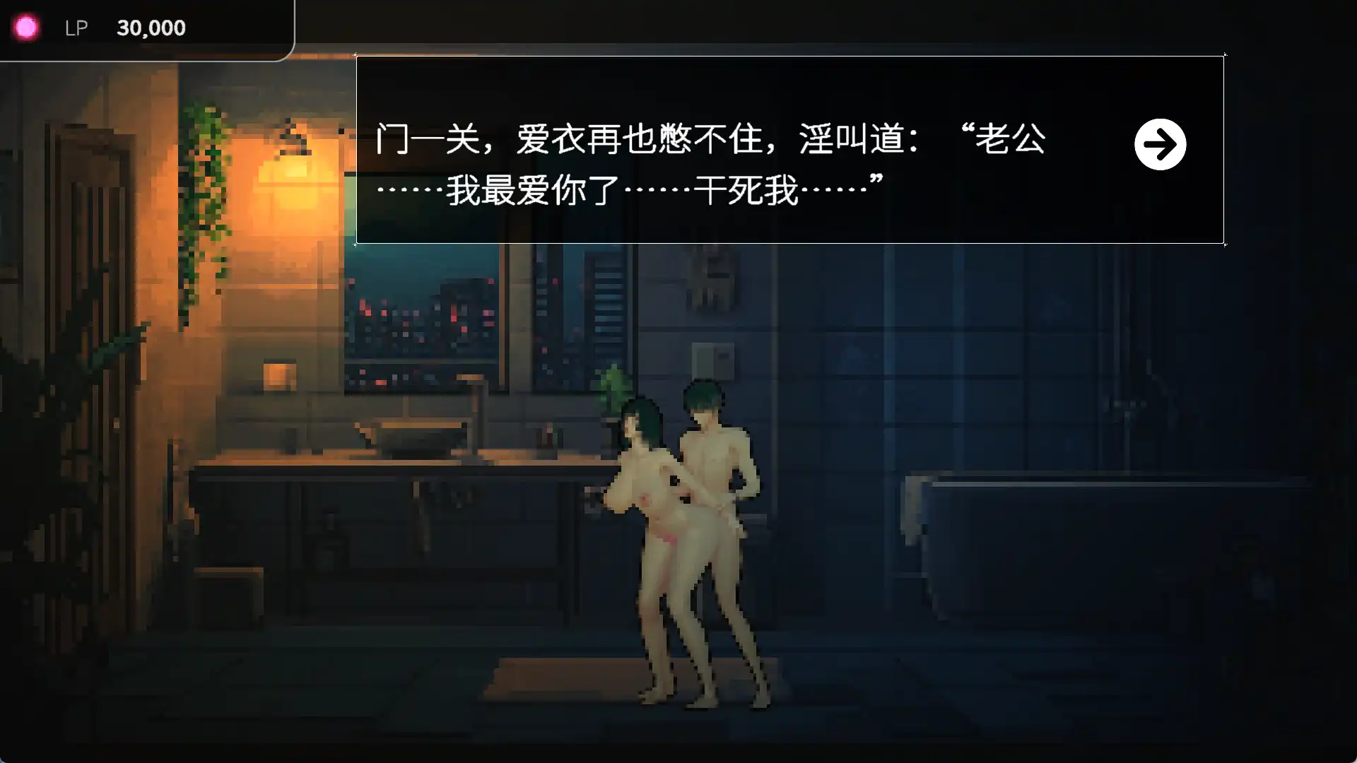 【像素SLG/中文/动态】草批模拟器：夜猫子 官方中文版[新作]【电脑/2.1G】
