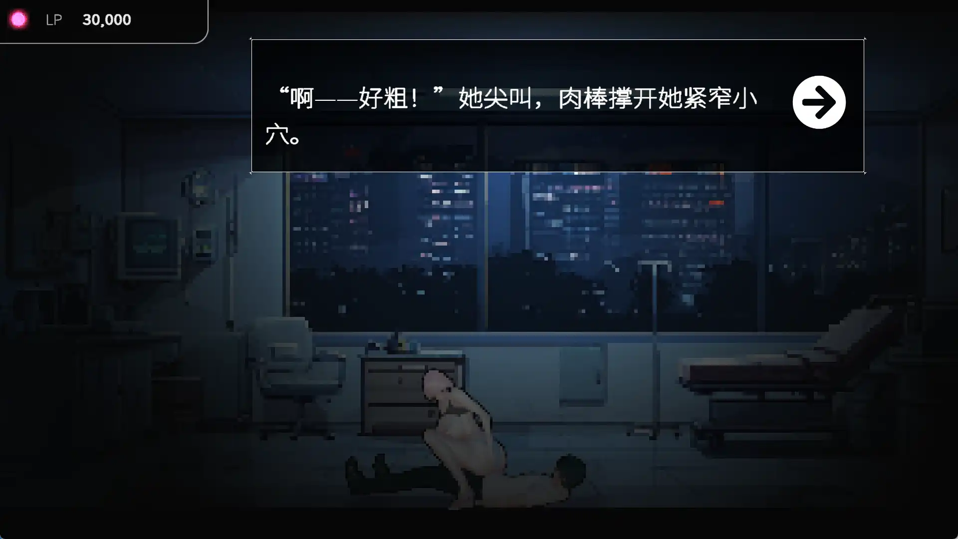 【像素SLG/中文/动态】草批模拟器：夜猫子 官方中文版[新作]【电脑/2.1G】