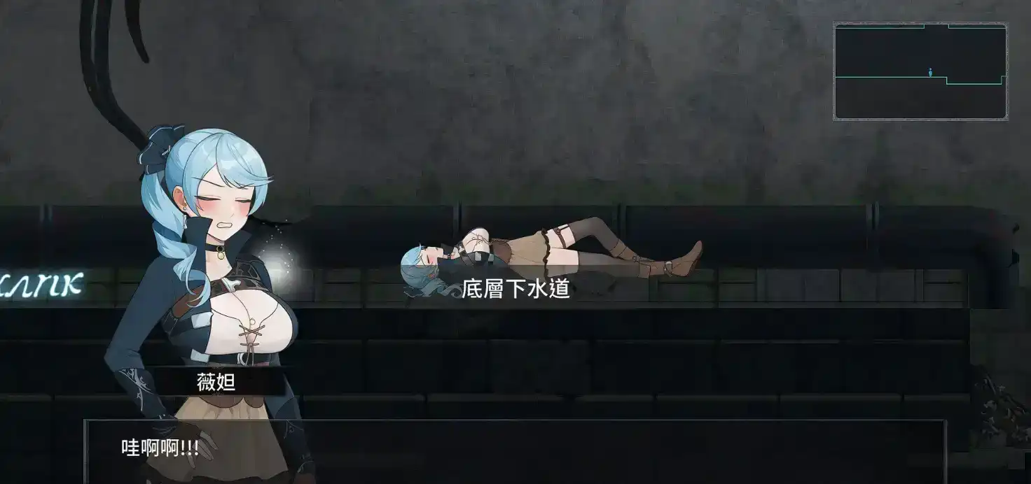 【ACT/中文/动态】永恒的欠损 V0.16.0 Beta官方中文版[4月更新]【电脑/3.3G】
