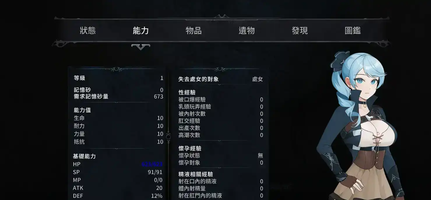 【ACT/中文/动态】永恒的欠损 V0.16.0 Beta官方中文版[4月更新]【电脑/3.3G】