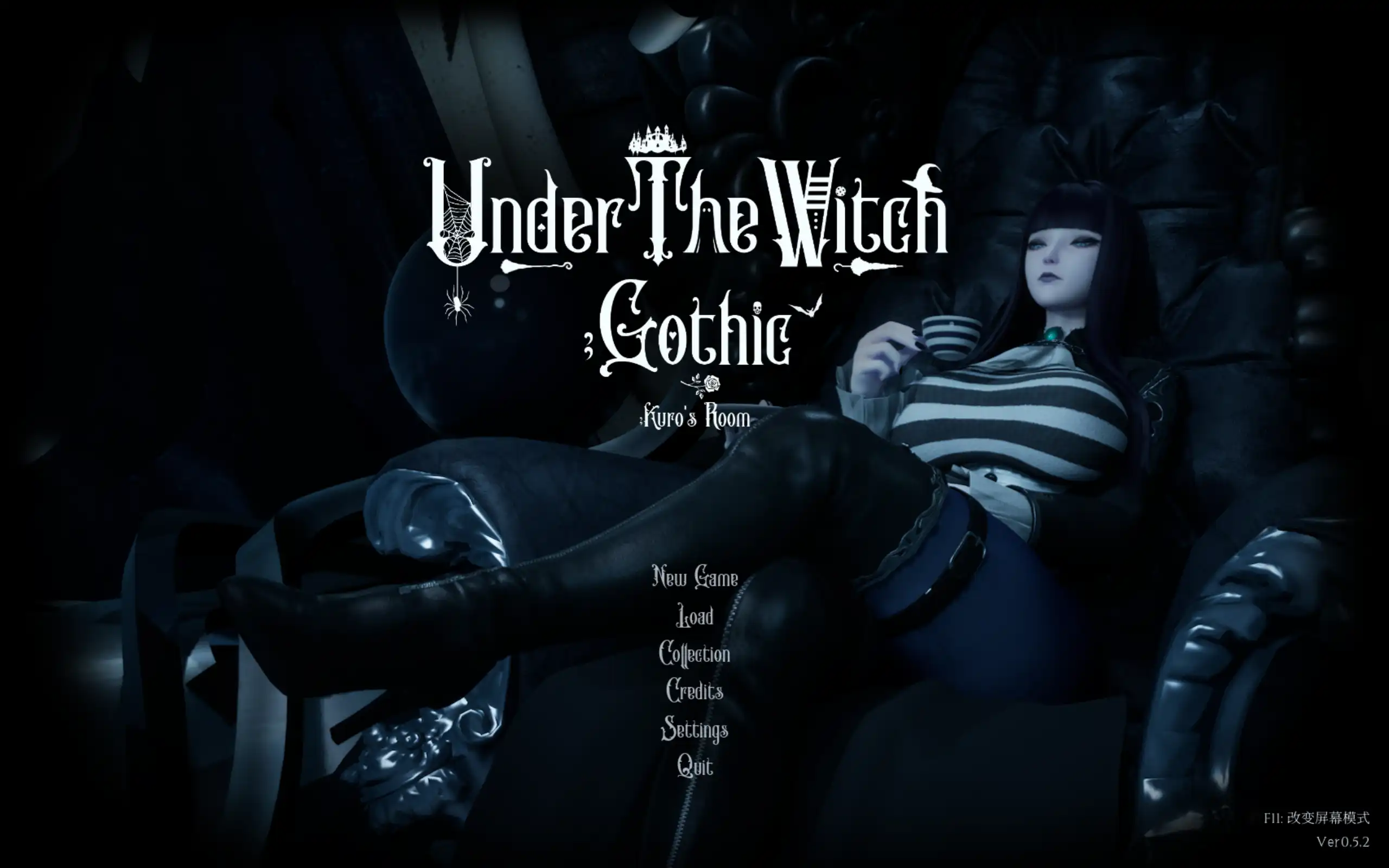 【3D大作/中文/动态】魔女的侵袭：库洛的房间V0.5.2 官方中文步兵版[更新]【电脑/2.8G】