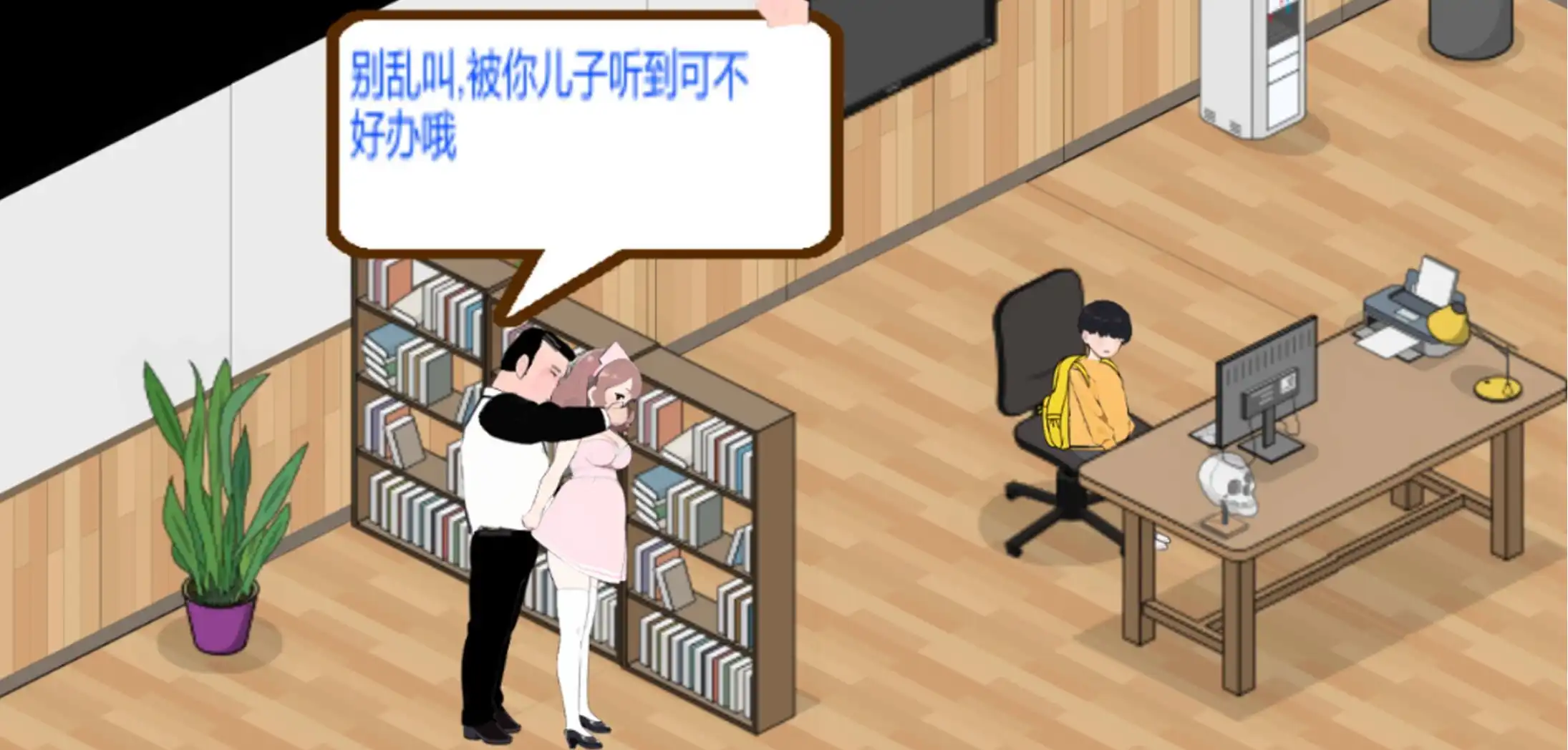 【经营SLG/中文/动态】黑山综合医院V2.8.2 官方中文版[更新]【电脑/2G】