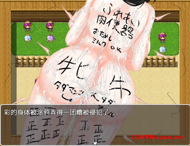 【探索RPG/爆乳阿黑颜/汉化】已婚少妇被催眠（ねとられにっきミルク 人妻が農場で家畜同様に搾乳されるお話）V1.0 内嵌AI汉化【双端-400MB】