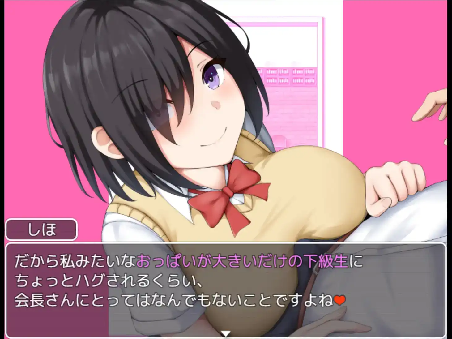 【爆款RPG/AI汉化】学校诱捕记~迷恋平凡女孩巨乳的学校~1.0汉化版【PC+安卓/744MB】