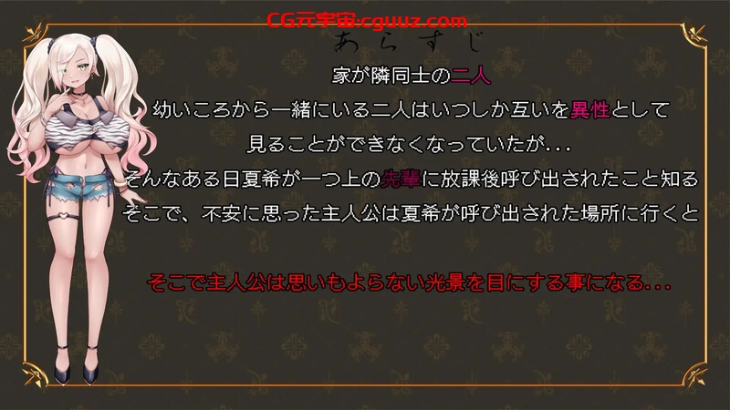 新作[日式ADV/NTR] 倘若，那时…未曾选择的未来，与你的笑容 もしも、あの時…選ばなかった未来と、君の笑顔 AI汉化版 [1.30G]