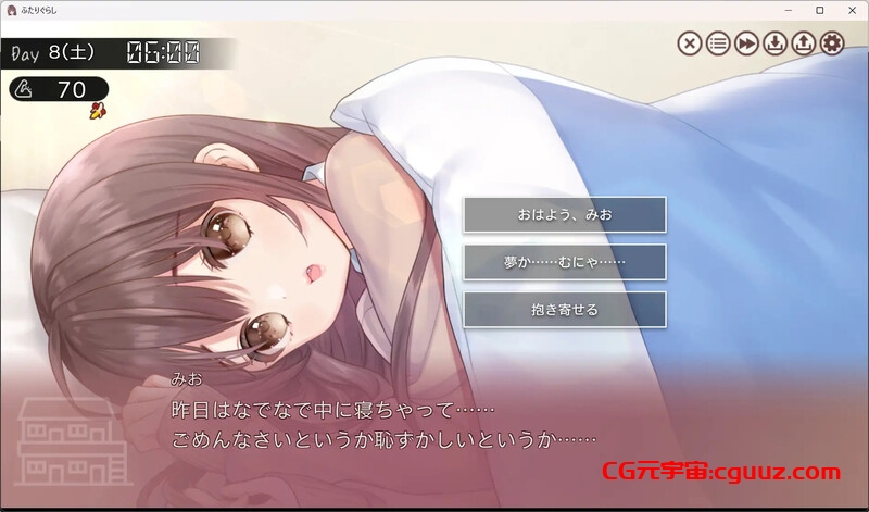 【爆款SLG/互动养成/动态/汉化】同居生活（ふたりぐらし）V1.13 AI汉化【4.20G】