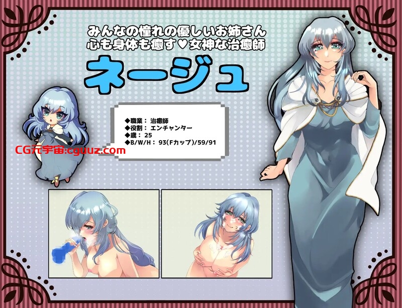【探索RPG/NTR/汉化】未开花的勇者大人（未だ蕾の勇者様）V 1.02 内嵌AI汉化 【双端-2.40G】