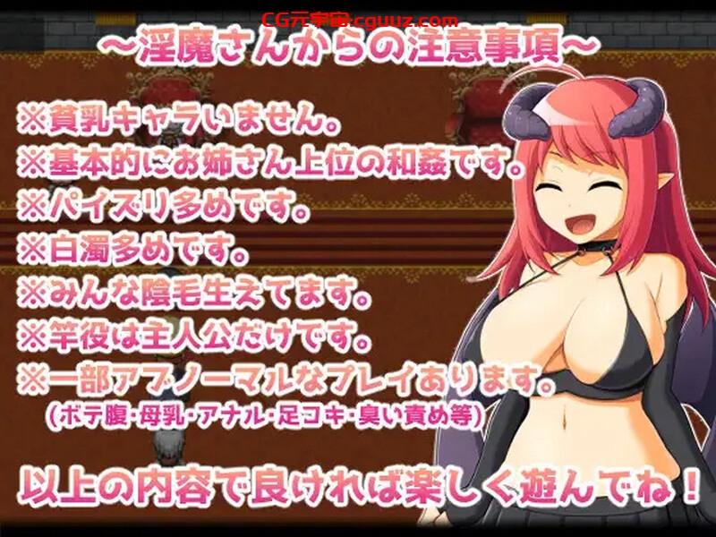 【动作RPG/爆乳男受/官中】 勇者一行与妖魔的考验（おねショタRPG!～勇者一行と淫魔のエッチな試練～）STEAM官中【700MB】