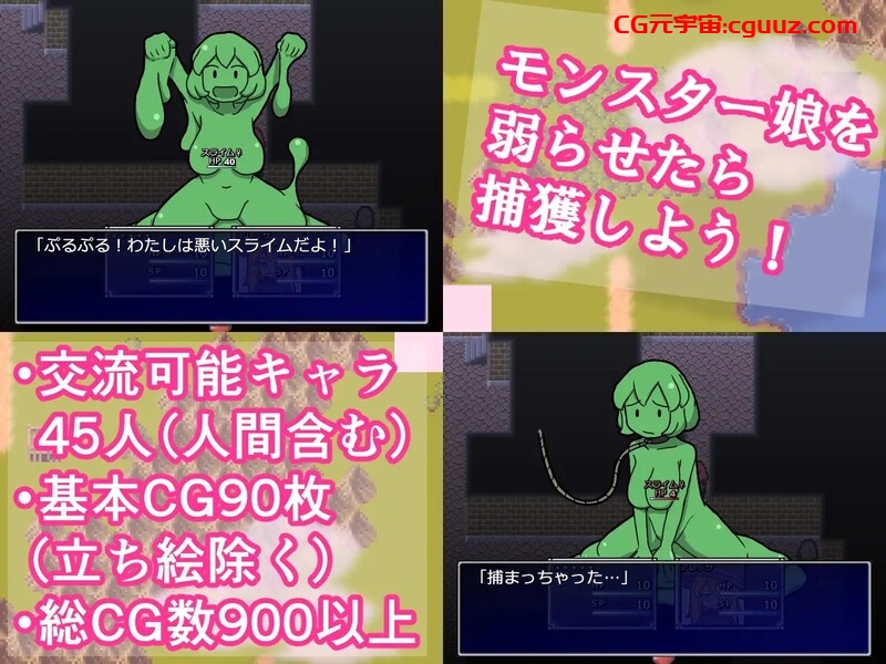 【探索RPG/魔物娘/汉化】怪物女孩和金银岛（RAKEIN モンスター娘と財宝の島）V1.35 机翻汉化【500MB】