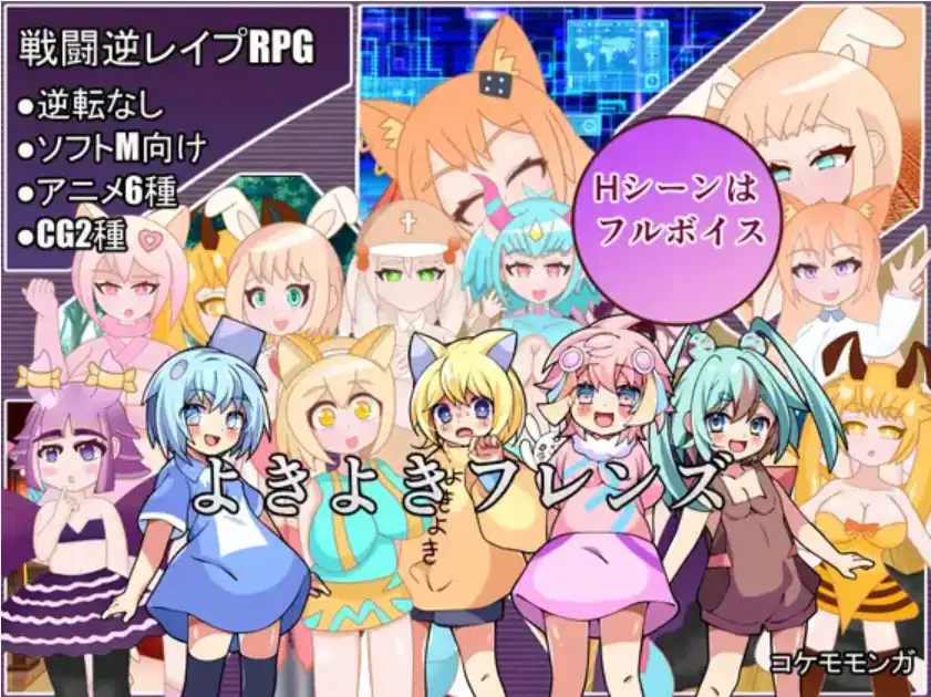 【爆款RPG/AI汉化】好朋友1.0汉化版【PC+安卓/965MB】