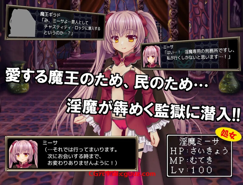 新作[爆款RPG/战斗H] B-监狱解锁 B-PRISON UNCHAIN Ver1.01 AI汉化版 [2.20G]