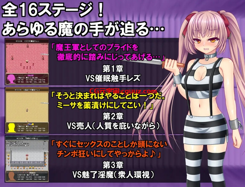 新作[爆款RPG/战斗H] B-监狱解锁 B-PRISON UNCHAIN Ver1.01 AI汉化版 [2.20G]