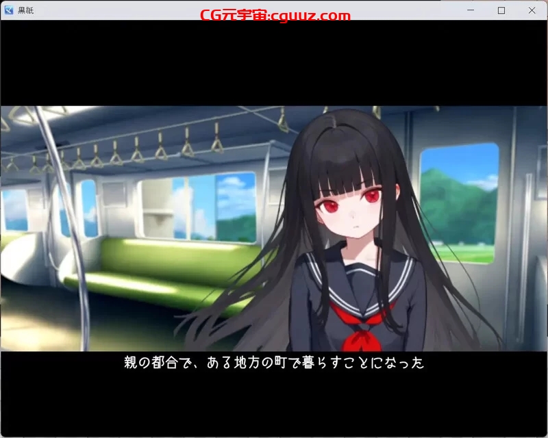 [脱出RPG/兽X异种X/PC+安卓] ~ kurogami ~黑祇内嵌AI汉化版+作弊码 [1+559M]