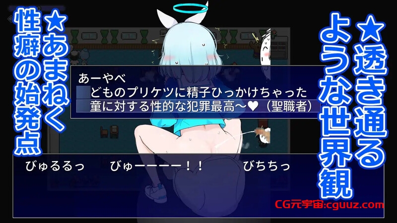 新作[动作ARPG/NTR/兽X] 游戏女孩画廊 ゲームガールギャラリー AI汉化版 [810M]