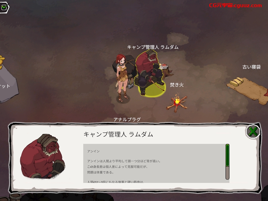 新汉化[日式SLG/拘束教育/动态] 埃琳娜的故事 エレナの物語 内嵌汉化版 [960M]