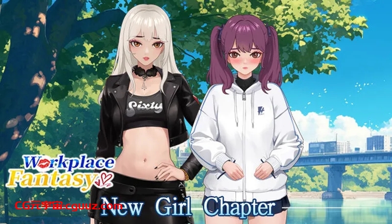 更新[沙盒SLG/都市后宫/动态] 职场幻想 Workspace Fantasy -Ver1.3.0- 官方中文步兵版+全DLC [4.70G]