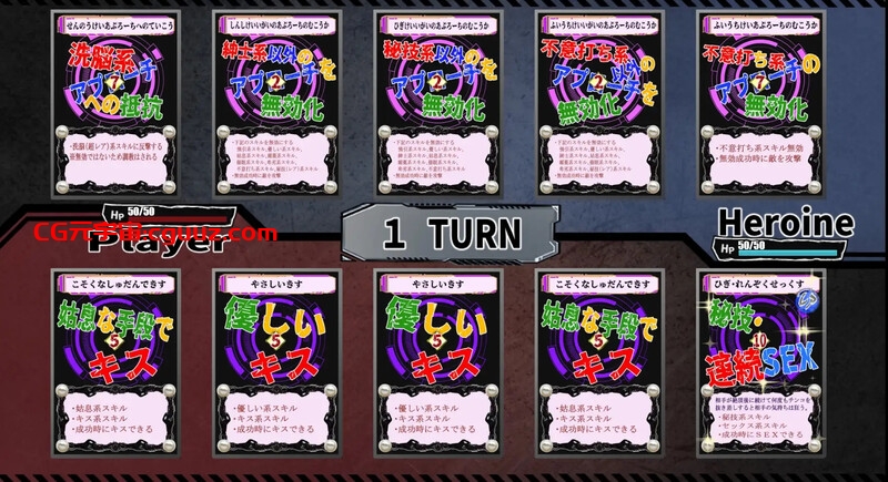 新作[互动SLG/拘束调教] 洗脑教育室Play 人造人18号篇 洗脳教育室Play人造人間18号編 AI汉化版 [1.30G]