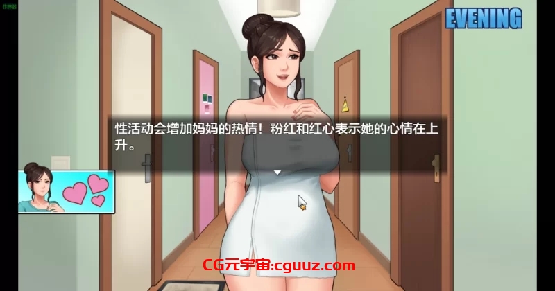 【淫母RPG/AI精翻/PC+安卓】House Chores家务v1.0.2完[作弊+攻略+赞助] [2+6.1G]