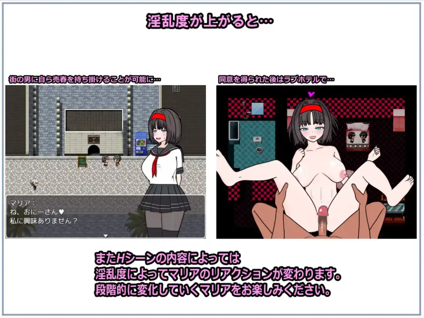 【爆款RPG/AI汉化】驱魔人玛利亚与湖畔小镇1.0汉化版【PC+安卓/1.02G】