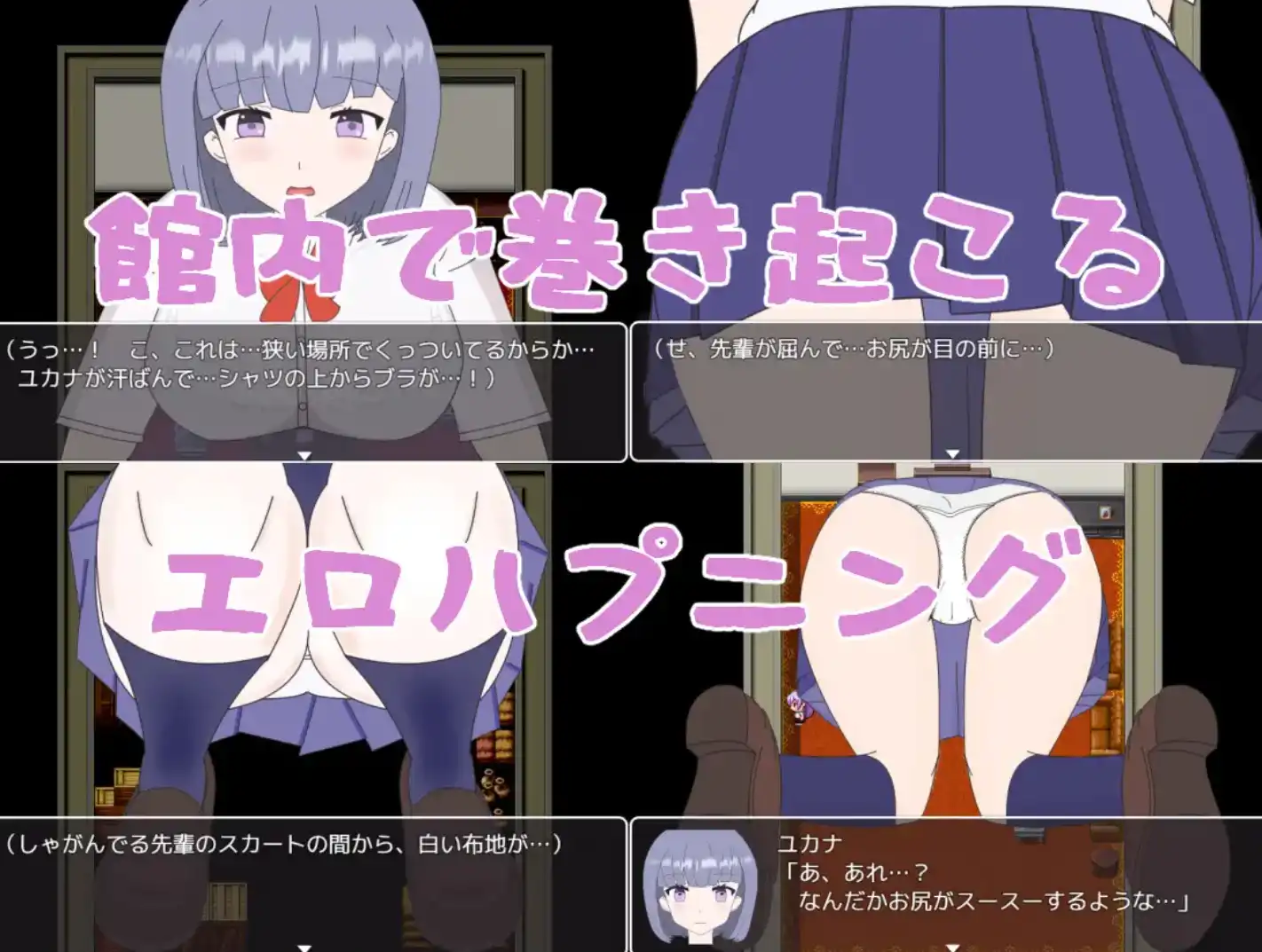 【爆款RPG/AI汉化】我被关在一个恐怖的馆里，但这并不重要，我更想看女孩们色色的样子！1.0汉化版【PC+安卓/254MB】