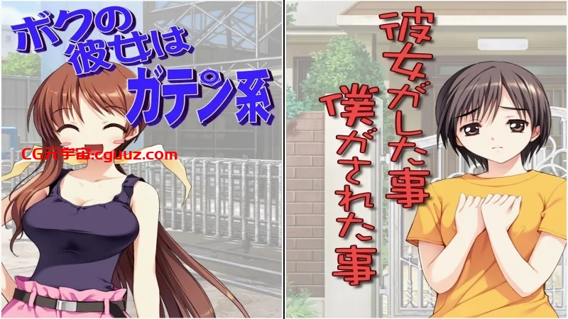 [ADV PC NTR] NTR民工女友 我的女友是蓝领 精翻汉化版 [1+1.26G]