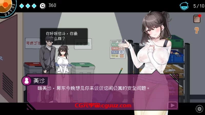【像素互动SLG/PC/动态】社群审查 V3.2.0 官方中文正式版… [1+1.8G]