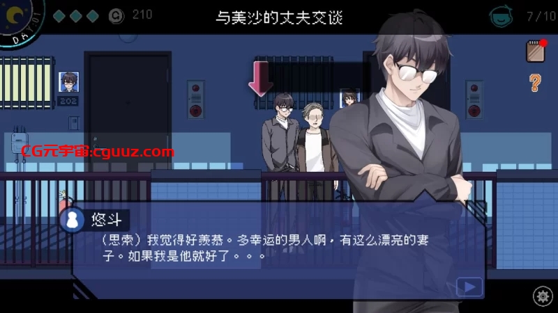 【像素互动SLG/PC/动态】社群审查 V3.2.0 官方中文正式版… [1+1.8G]